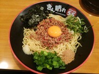 「天下統一台湾油そば」@ぎん晴れ55の写真