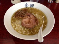 「パール」@楽観 武蔵小山の写真