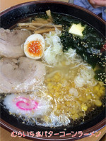 「塩バターコーンラーメン大盛」@青竹手打ラーメン むらいちの写真