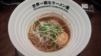 「WITCH'S RED　800円」@世界一暇なラーメン屋の写真