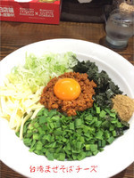 「チーズ 台湾まぜそば」@二代目 むじゃきの写真