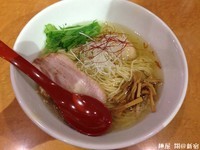 「香菜鶏だし味玉塩ラーメン」@麺屋 翔 西新宿本店の写真