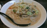 「味噌ラーメン」@円熟屋 本店の写真