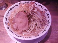 「野郎ラーメン(700円)+焼き野菜増し(50円)」@野郎ラーメン 町田店の写真