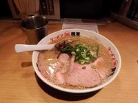 「豚王」@すごい煮干ラーメン凪 新宿ゴールデン街店 別館の写真