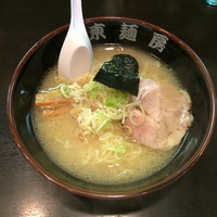 「鶏白湯ラーメン」@東麺房 本庄駅前店の写真
