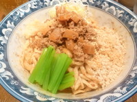 「5号汁なし担々麺」@ラーメン 雷鳥の写真