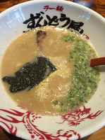 「元味らーめん750円」@ラー麺ずんどう屋 新宿歌舞伎町店の写真