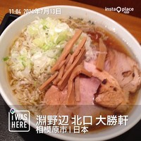 「ラーメンふつう（７３０円）」@大勝軒 淵野辺店の写真