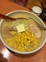 「味噌バターコーンラーメン」@札幌らーめん 北の大地の写真