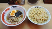 「スペシャルつけそば大盛り（920円）」@中野大勝軒の写真