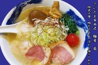 「鴨と小エビの冷やし塩ラーメン　830円」@麺屋 扇 SENの写真