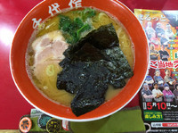 「ラーメン」@千代作の写真