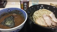 「濃厚豚骨魚介つけ麺小220ｇ　830円」@麺屋 たけ井 R1号店の写真
