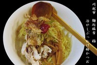 「冷やしぶっかけ梅かつお」@麺処 福吉 極の写真