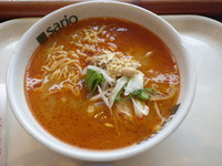 「激辛タンタン麺」@SARIO 聘珍茶寮 横浜中華街店の写真