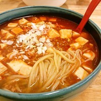 「麻婆麺」@手打拉麺 焼小龍包 京の華の写真
