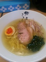 「極　媛っこ地鶏塩らーめん950円」@麺処 今川の写真