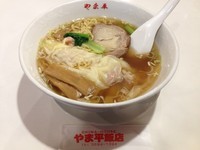 「ワンタンメン」@中国料理 やま平飯店の写真