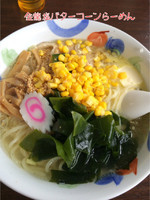 「塩バターコーンらーめん」@手打ちらーめん 金龍の写真