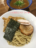 「つけ麺」@二代目 むじゃきの写真