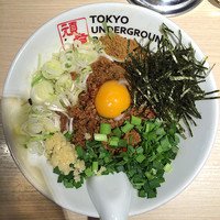 「限定まぜそば（半ライス付き）Sサイズ」@TOKYO UNDER GROUND RAMEN 頑者の写真