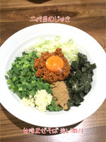 「台湾まぜそば ニンニク有 追い飯付」@二代目 むじゃきの写真