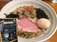 「冷やしラーメン 750円」@はりけんラーメンの写真