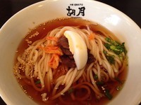 「冷麺 700円」@胡月の写真