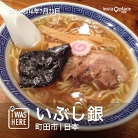 「ジャパン（８３０円）」@いぶし銀の写真