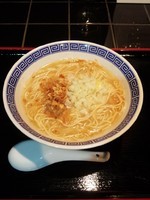 「【限定】ハモン・セラーノのかけ（ラーメン）」@やましょう中華蕎麦の写真