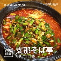 「にらそば（８３０円）」@支那そば亭 中町店の写真