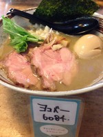 「ラーメン　味玉」@いのうえの写真