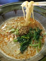 「担々麺¥650」@四華郷の写真