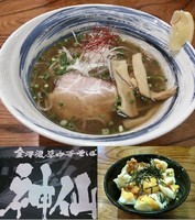 「【夏季限定】冷やし煮干しそば750円＋味玉まみれ飯250円」@金澤濃厚中華そば 神仙の写真