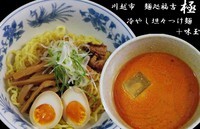 「期間限定　冷やし坦々つけ麺＋味玉」@麺処 福吉 極の写真