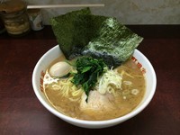「ラーメン」@横浜ラーメン 町田家 新宿南口店の写真