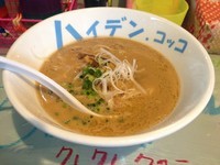 「【部活】カレイのキモらーめん、850円」@ハイデン.コッコFACTORYサマンサ・タマサの写真