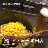 「みそこってりラーメン（７３０円）」@ど・みそ 町田店の写真