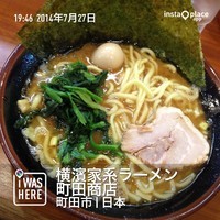 「ラーメン（６８０円）」@町田商店 本店の写真
