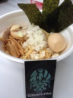 「鶏油そば 500円」@くり山 ファーミリー通り商店街店の写真