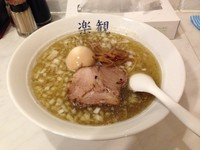 「パール」@楽観 立川の写真