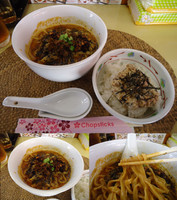 「『黒カラシビ麺と鶏のテリマヨごはん定食(￥890)』」@龍門瀑の写真