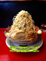 「400g全部増し増し」@豚男 -BUTAMEN-の写真