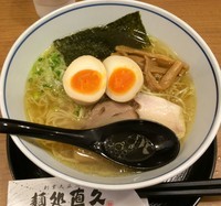 「純鶏らーめん・塩＋味玉（￥570＋￥120）」@麺処直久 海老名ビナウォーク店の写真