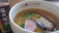 「湯浅白醤油中華そば　620円」@麺屋 ひしお 和歌山駅前店の写真