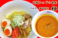 「川越レッド850円＋味玉100円」@麺処 福吉 極の写真