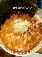 「デビルメン」@らーめん 田中家の写真