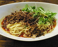 「つゆ無し坦坦麺（４辣）　８３０円」@四川担担麺 阿吽 湯島店の写真