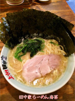 「らーめん 海苔」@らーめん 田中家の写真